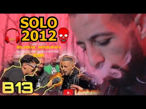 SOLO - (Alber Flip) - Freestyle - (clip officiel)