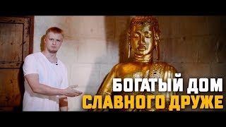 Вилла на Мальте. ОБЗОР КУХНИ!