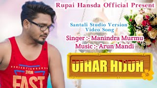 UIHAR HIJUH AA  MANINDRA MURMU  NEW SANTALI FULL S