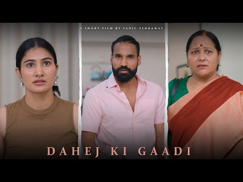Dahej ki gaadi | Sanju Sehrawat 2.0 | Short Film