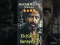 Hrithik Vikram Vedha Dialogue Youtubeshorts Shorts Hrithikroshan Vikramvedha Viral Trending