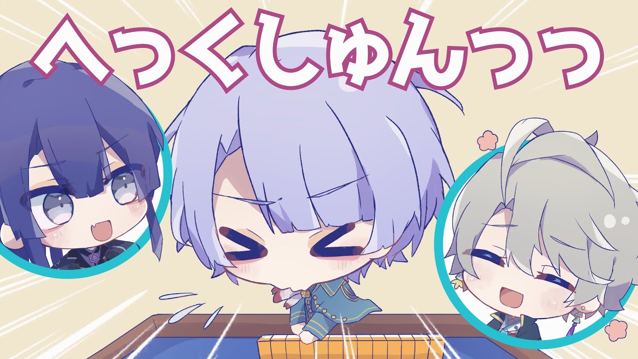YouTubeサムネイル