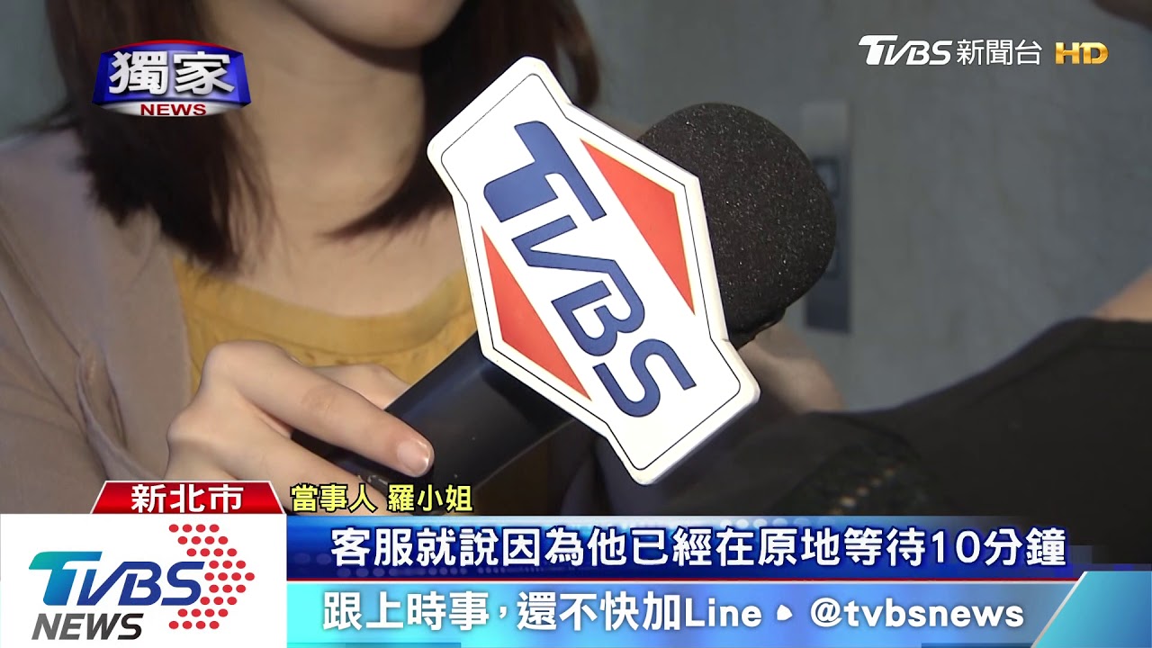 女訂4菜1湯外送餐　「抵達前1分鐘」竟遭取消
