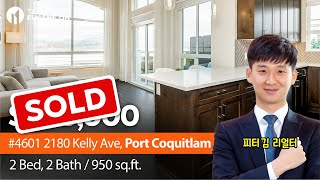 [JUST SOLD by Team Eugene Oh] 4601 2180 KELLY AVENUE, Port Coquitlam