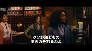 Trailer Preview Image