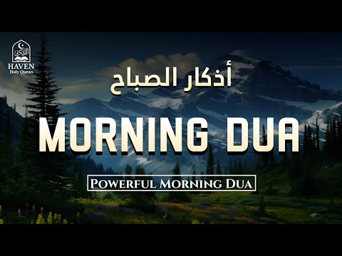 Morning Adhkar (أذكار الصباح) | Daily Dua for Protection, Barakah  | Haven Holy Quran 