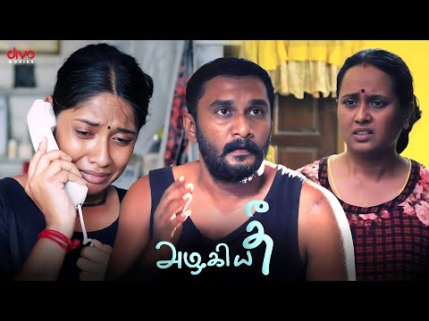 நீ அங்கயே இரு அதான் உனக்கு நல்லது... | Azhaggiye Thee Movie Compilation | Saresh | Latha | Guna