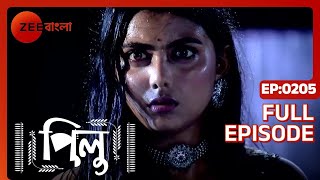 Pilu - Full Ep - 205 - Pilu, Aahir - Zee Bangla