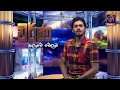 warna-15-10-2017