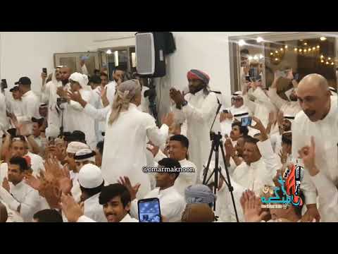 خالد الملا يالذيك المناظر سمرة عيال الماص بمناسبة تواجد الاوركسترا الحضرميه في الكويت