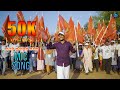 நாம் தமிழர் கட்சி Mic Song 2024 Naam Tamilar Katchi Gana Stephen Tamil