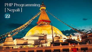 22 PHP Programming