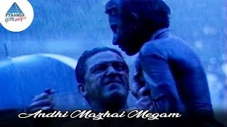 Andhi Mazhai Megam Song  Nayagan Tamil Movie  Kama