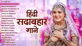 Download lagu हिंदी सदाबहार गाने 90s Hits Hindi Songs 💕 Hindi Gane| old songs sadabahar gaane #hindi gane  mp3 Download lagu हिंदी सदाबहार गाने 90s Hits Hindi Songs 💕 Hindi Gane| old songs sadabahar gaane #hindi gane  mp3