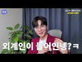 Clip 2