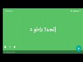 2 Girls Tamil
