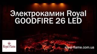Royal Flame Goodfire 26 LED - відео 2
