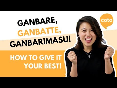Ganbare, ganbatte, ganbarimasu - How to give it your best! In Japanese