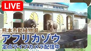 熊本市動植物園