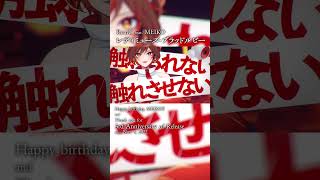 Happy Birthday, MEIKO!! and 「レディミューズ・ブラッドルビー」3周年ありがとう！ #MEIKO #VOCALOID #shorts