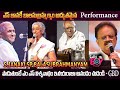 S JANAKI SP BALASUBRAHMANYAM అద్భుతమైన PERFORMANCE M S విశ్వనాథన