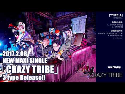 ペンタゴン「CRAZY TRIBE」試聴SPOT