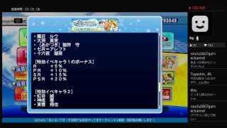 サクスペ 配信_涙涙の卒業式＋緒川70連ガチャ！（私は引退しません）♪[137]
