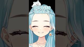 遂に自炊生活を始めたらむち【ぶいすぽっ！/切り抜き/白波らむね】