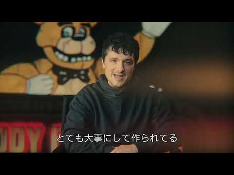 原作ファンに捧げる／特別映像（字幕版）