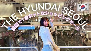 韓国のZ世代がいくショッピングモールはここ🛍️🇰🇷💕