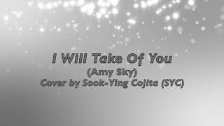 I Will Take Care of You (Amy Sky) cover by Sook-Ying Cojita (SYC) (lyrics)