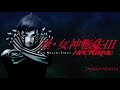 Unseen Vortex (Unused) - SMT III: Nocturne