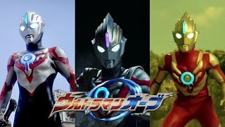Download lagu Ultraman Orb Theme Song (English Lyrics) [] mp3