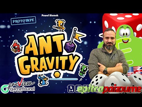 ANTgravity - A Preview Video (EN) by Epitrapaizoume
