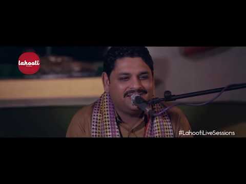 Hik Munda Chari Aahay - Rajab Fakir Ft. The Sketches