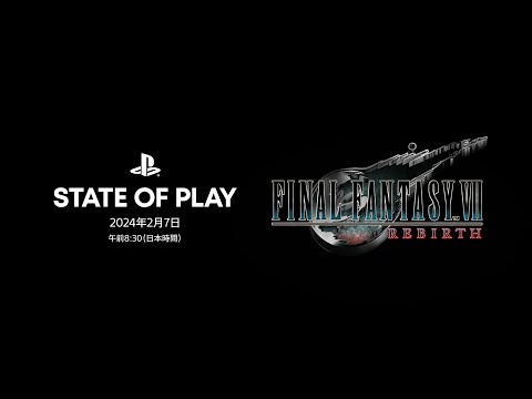 『FINAL FANTASY VII REBIRTH』- State of Play [日本語 - JAPANESE]