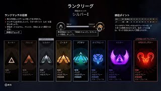 Apex Legends_20231110232359