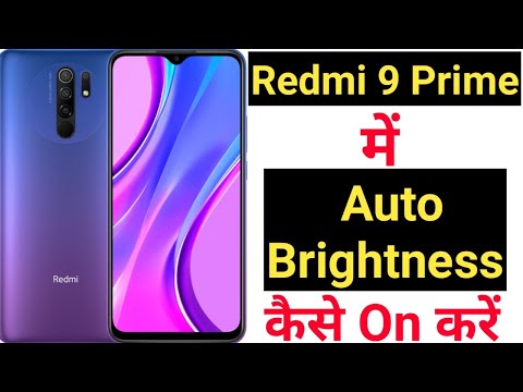 How to on auto brightness on redmi 9 prime || Redmi 9 prime me auto brightness kaise on kare ||