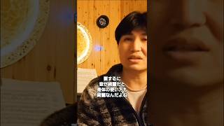 Download lagu People Who Treat the Piano Roughly (Part 1) mp3