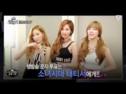 [1080p HD] 140925 M! Countdown 1위 후보 - TaeTiSeo Cut
