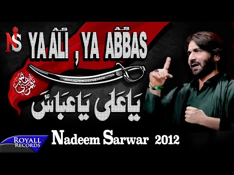 download lagu mp3 mp4 Ya Ali Ya Abbas Lyrics, download lagu Ya Ali Ya Abbas Lyrics gratis, unduh video klip Download Ya Ali Ya Abbas Lyrics Mp3 dan Mp4 Viral Gratis