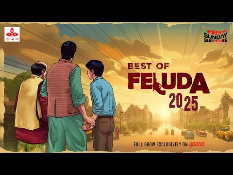 Best Of Feluda Stories On Sunday Suspense 2025 | Mirchi Bangla | Bengali Audio Story
