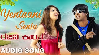 YENTAANI SENTU - Audio Song  Rajinikantha Movie  D