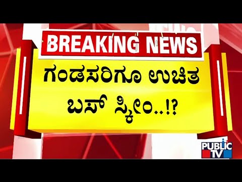 ಪಾಕಿಸ್ತಾನದ ಲಾಹೋರ್ ವಿಶ್ವದ ಅತ್ಯಂತ ಕಲುಷಿತ ನಗರ - 1,600ಕ್ಕೆ ತಲುಪಿದ AQI | Public TV - Latest Kannada News, Public TV Kannada Live, Public TV News