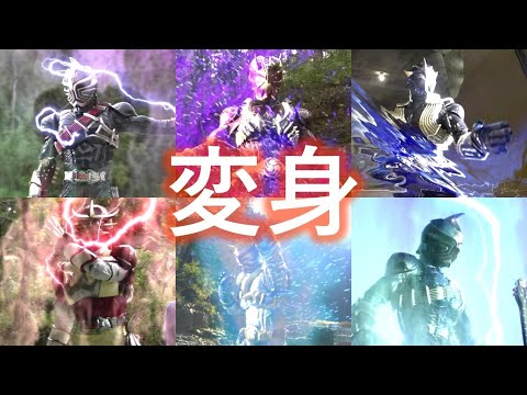 Kamen Rider Hibiki - Henshin