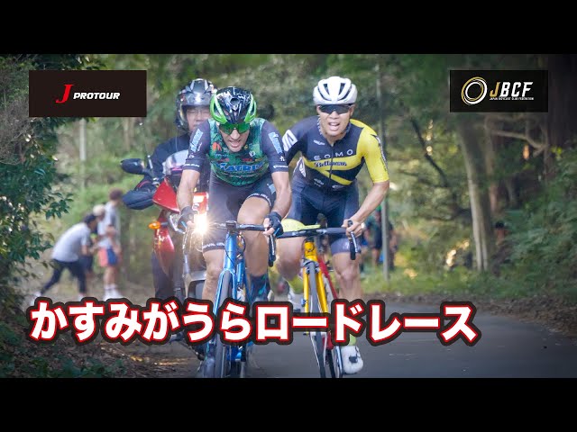 かすみがうらロードレース