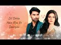 Dooriyan Full OST | Singer Rimsha Khan & Hamza Tanveer Lyrics