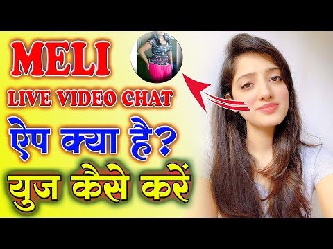 विडियो कालिंग ऐप 2024 Meli Live Video Chat App kya hai | Meli - Live Video Chat #Meli @yptechpk