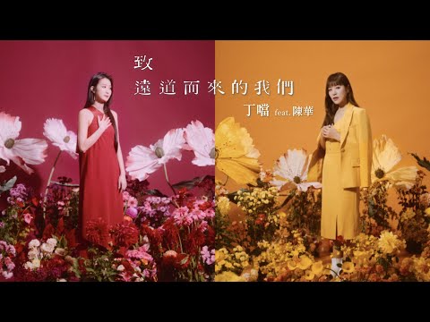 Kimberley Chen - 花季 on Spotify Charts
