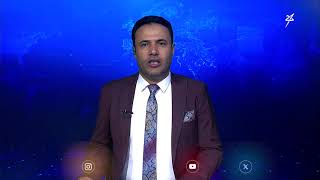 نشرة الأخبار التاسعة مساءً 3-11-2025